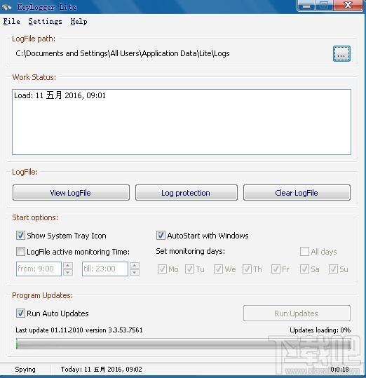 Keylogger Lite,键盘监控,键盘记录,键盘记录软件