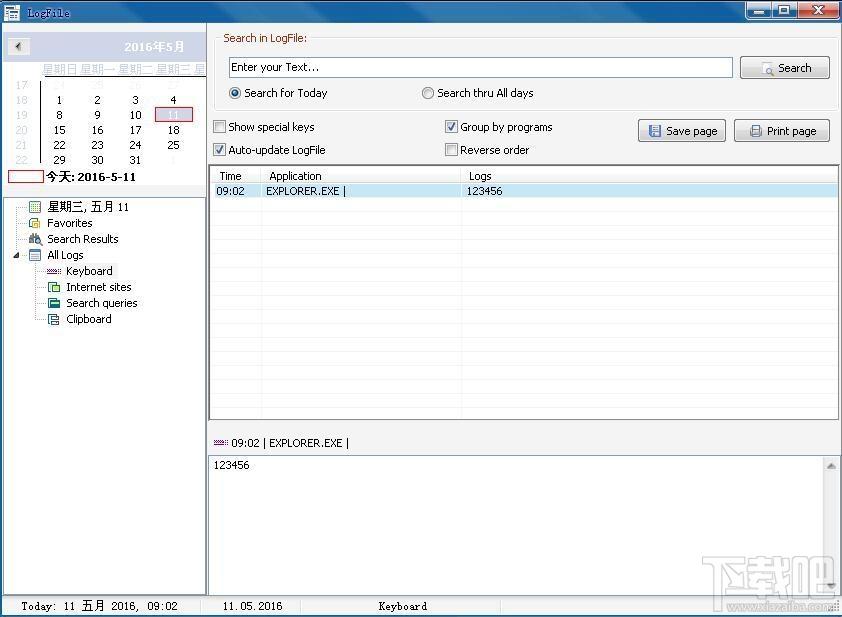 Keylogger Lite,键盘监控,键盘记录,键盘记录软件