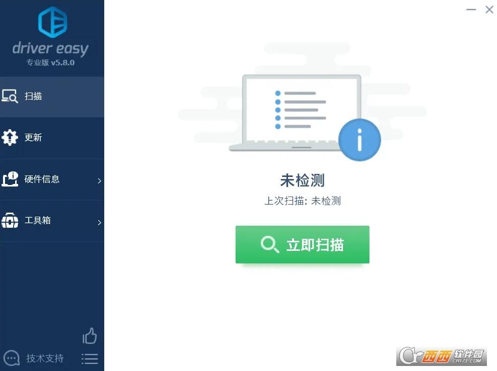 drivereasy破解版,激活码,密钥.