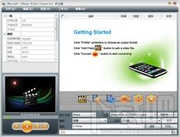 iMacsoft iPhone Video Converter,iMacsoft iPhone Video Converter下载,iPhone视频转换器
