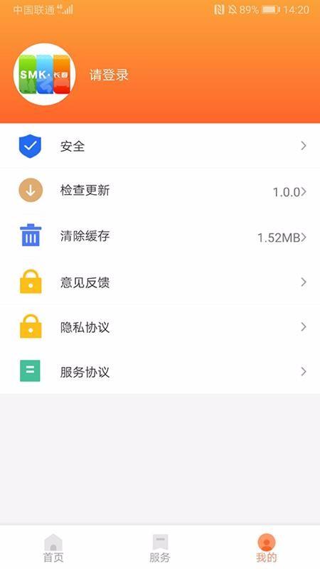 长春市民卡app下载,长春市民卡手机版