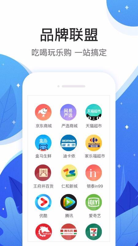 和信通app下载,和信通手机版