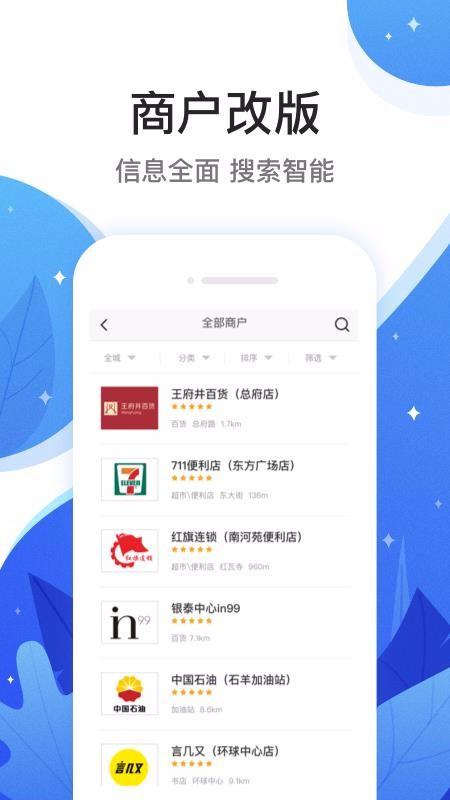和信通app下载,和信通手机版