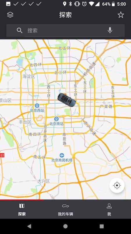 智慧互联app下载,智慧互联安卓版