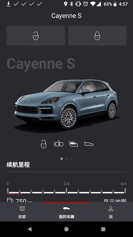 智慧互联app下载,智慧互联安卓版
