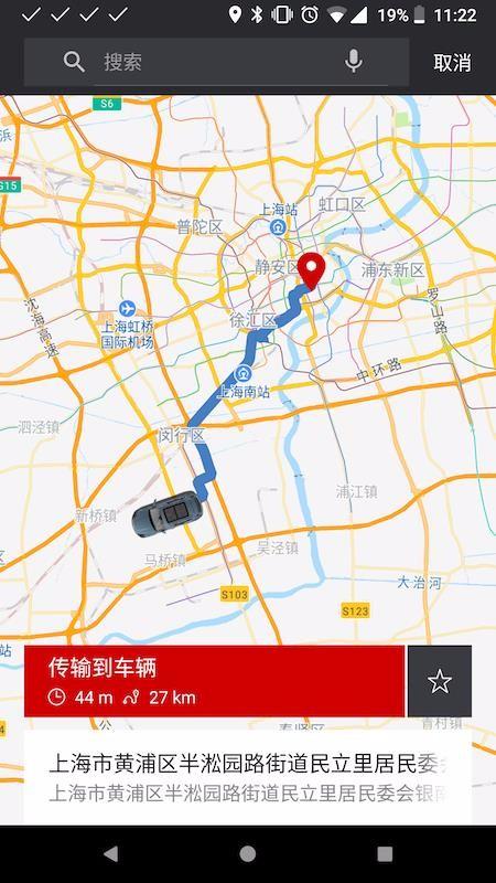 智慧互联app下载,智慧互联安卓版