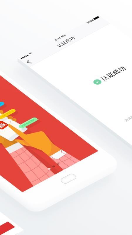北京通app下载,北京通安卓版