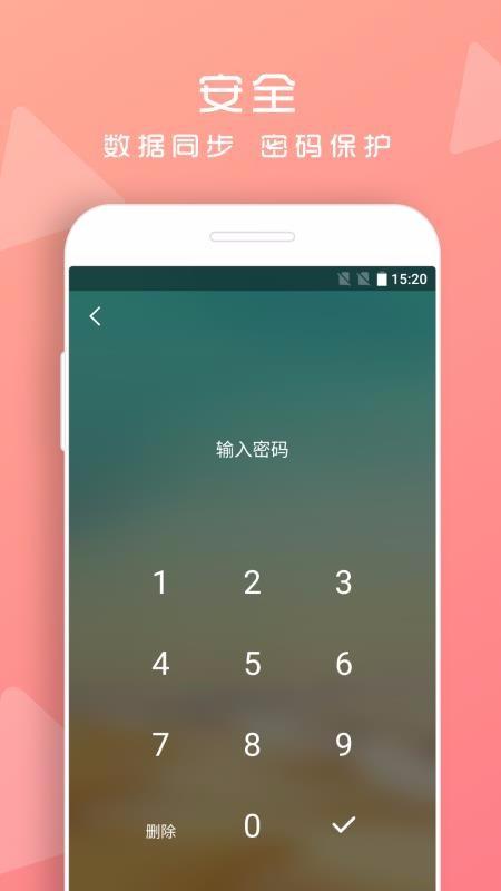 之後的倒数与纪念app下载,之後的倒数与纪念手机版