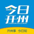 今日开州app下载-今日开州 v5.1.7 安卓版