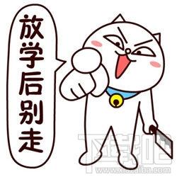 嗷大喵qq表情包,嗷大喵qq表情包下载,嗷大喵,qq表情包