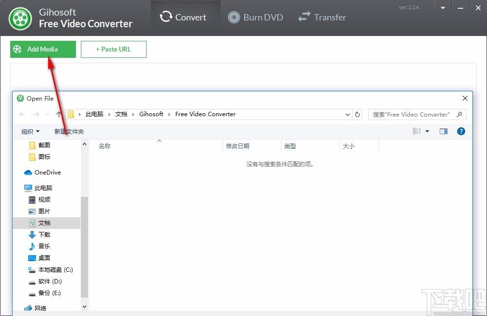 Gihosoft Free Video Converter下载,视频转换器,视频转换