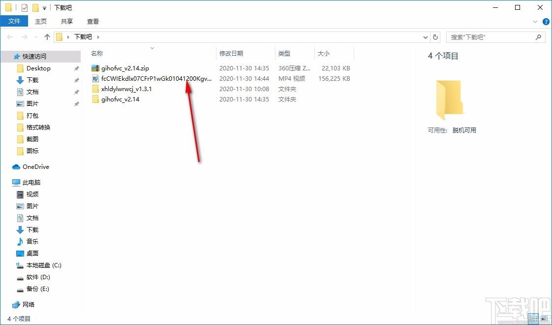 Gihosoft Free Video Converter下载,视频转换器,视频转换