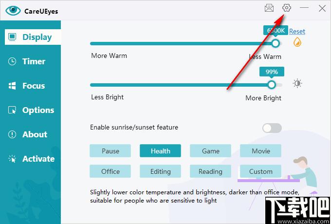 careueyes下载,护眼软件,屏幕亮度,窗口聚焦