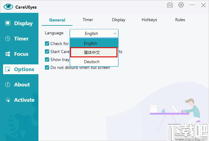 careueyes下载,护眼软件,屏幕亮度,窗口聚焦