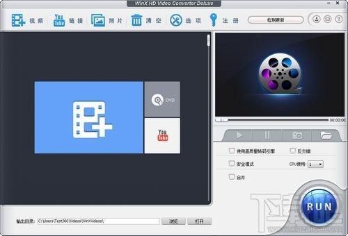 WinX HD Video Converter Deluxe ,WinX HD Video Converter Deluxe 下载,WinX HD Video