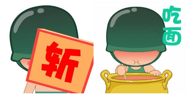 炮炮兵,炮炮兵表情包,炮炮兵qq表情包