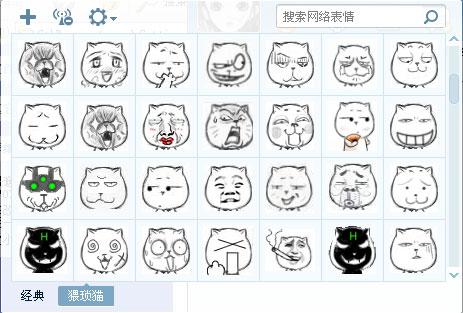 猥琐猫qq表情包,猥琐猫qq表情包下载,猥琐猫qq表情包大全,猥琐猫