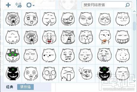 猥琐猫qq表情包,猥琐猫qq表情包下载,猥琐猫qq表情包大全,猥琐猫