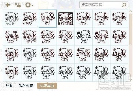 ac娘,ac娘表情包,ac娘表情包下载
