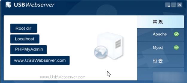 usbwebserver,网站.