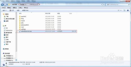 usbwebserver,网站.