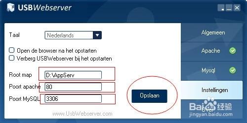 usbwebserver,网站.