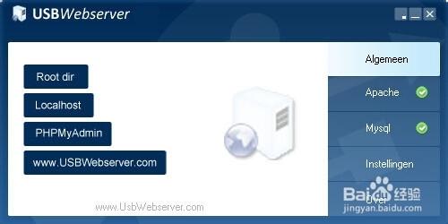 usbwebserver,网站.