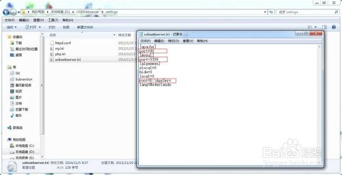 usbwebserver,网站.