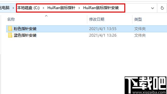 HuiRan下载,鼠标指针,鼠标光标,鼠标盘皮肤