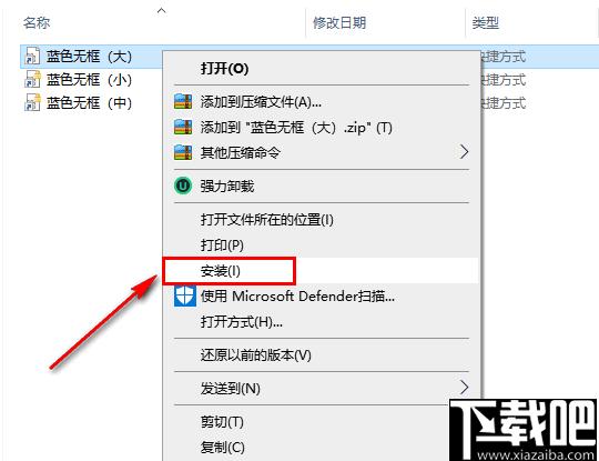HuiRan下载,鼠标指针,鼠标光标,鼠标盘皮肤