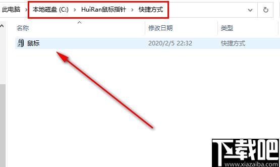 HuiRan下载,鼠标指针,鼠标光标,鼠标盘皮肤