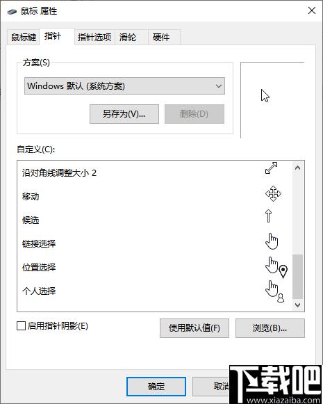 HuiRan下载,鼠标指针,鼠标光标,鼠标盘皮肤