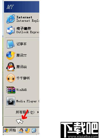 蓝点按键下载,效率工具,办公效率,自动点击,键盘鼠标