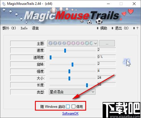 MagicMouseTrails下载,鼠标主题,鼠标美化