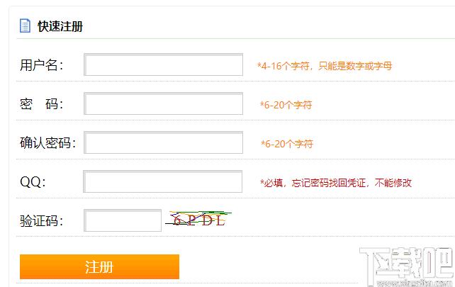 百中搜优化软件下载,网站优化,SEO优化