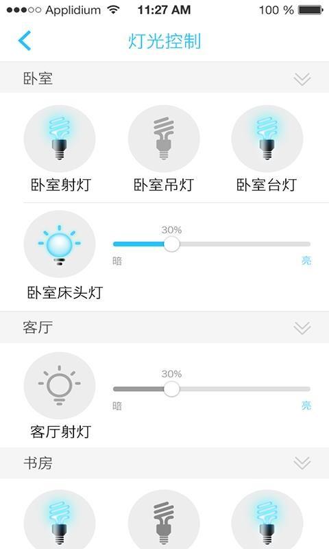 安居小宝app下载,安居小宝手机版