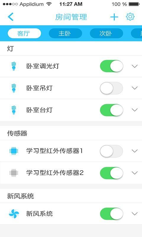 安居小宝app下载,安居小宝手机版