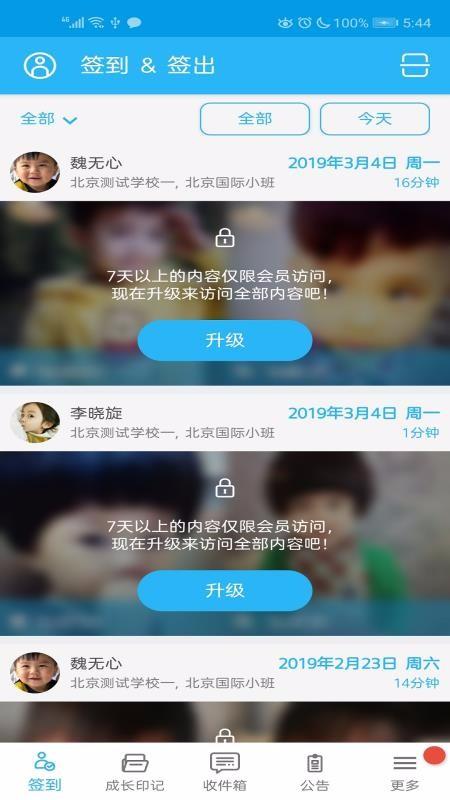 Little Family Room下载,Little Family Room手机版