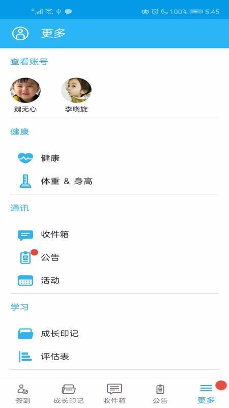 Little Family Room下载,Little Family Room手机版