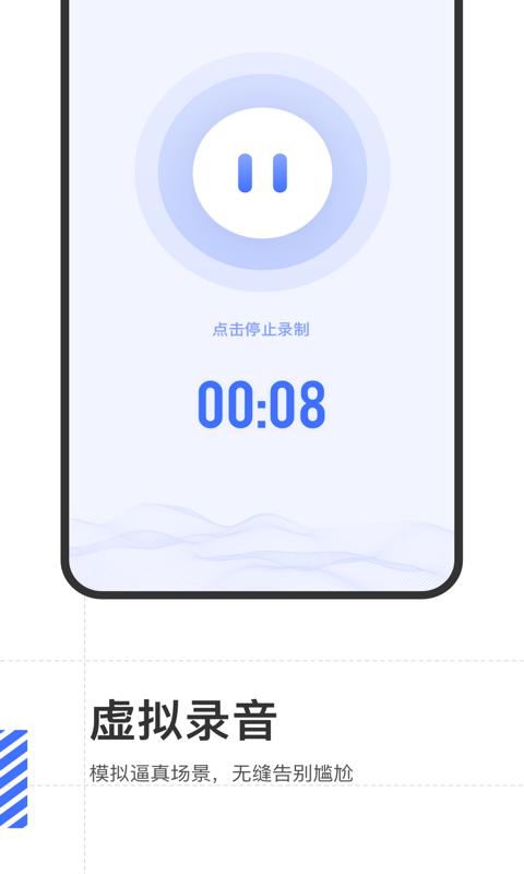 来电话啦app下载,来电话啦,电话app,来电app