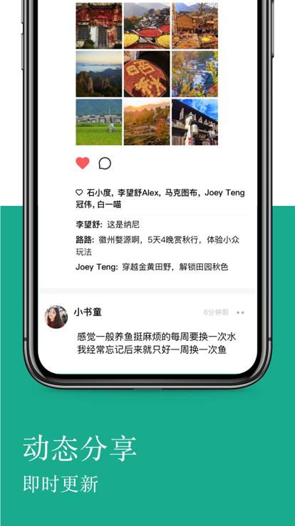 linkphone官方版下载,linkphone,加密app,通信app
