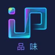 IP 品味app下载-IP 品味 v1.2.4351 安卓版