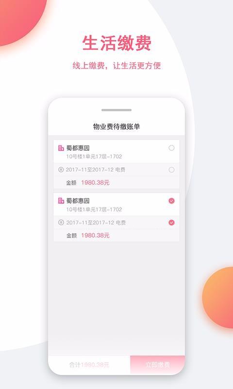 正图云社区app下载,正图云社区安卓版