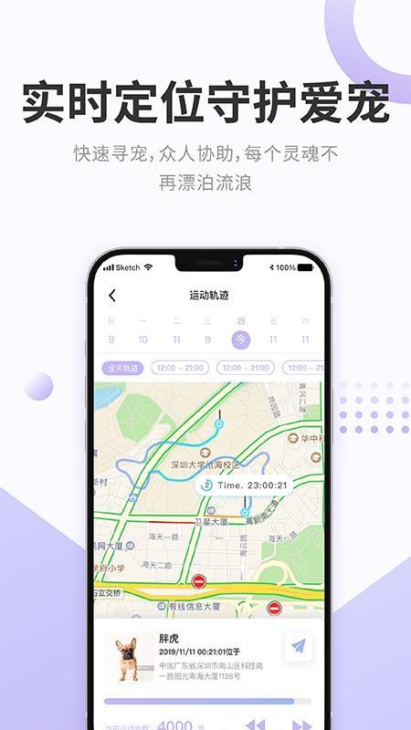 啾彼CutePet下载,啾彼CutePet安卓版