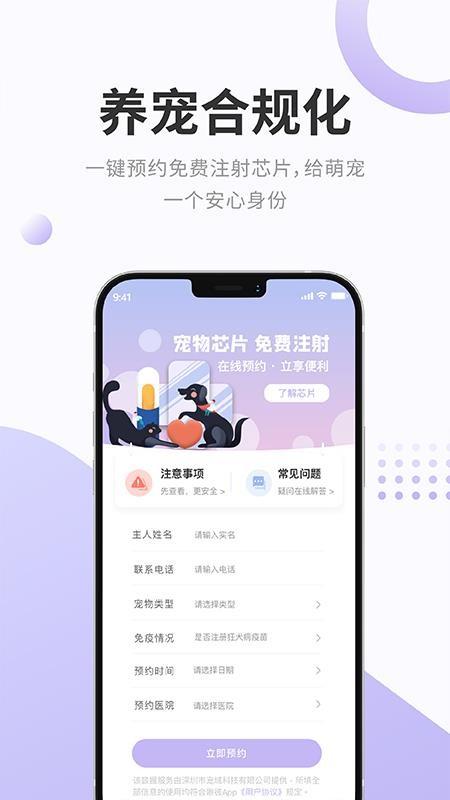 啾彼CutePet下载,啾彼CutePet安卓版