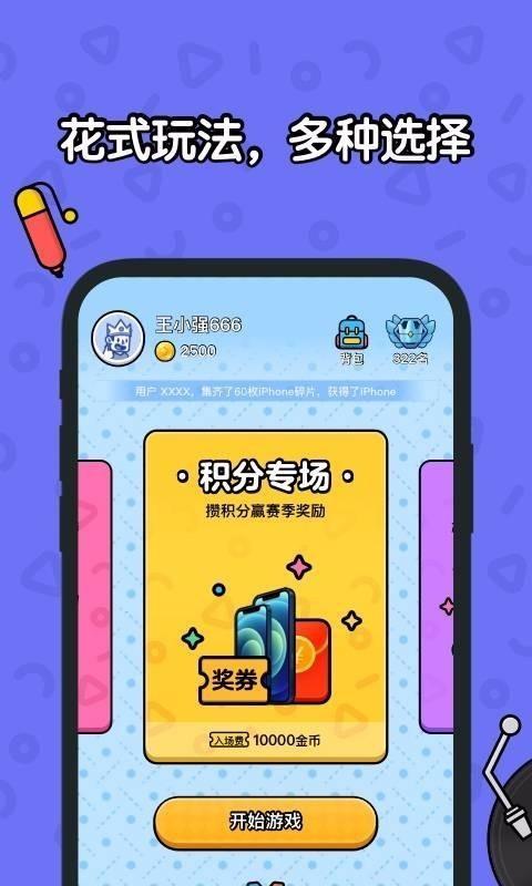 大题王app下载,大题王手机版