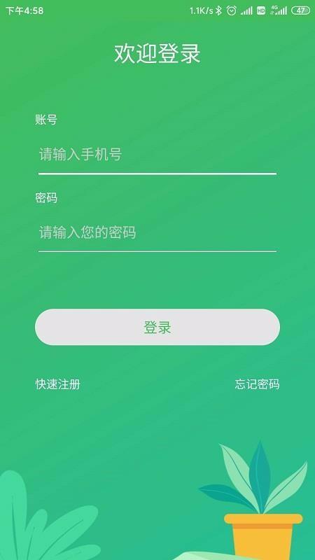 森林甜心app下载,森林甜心手机版