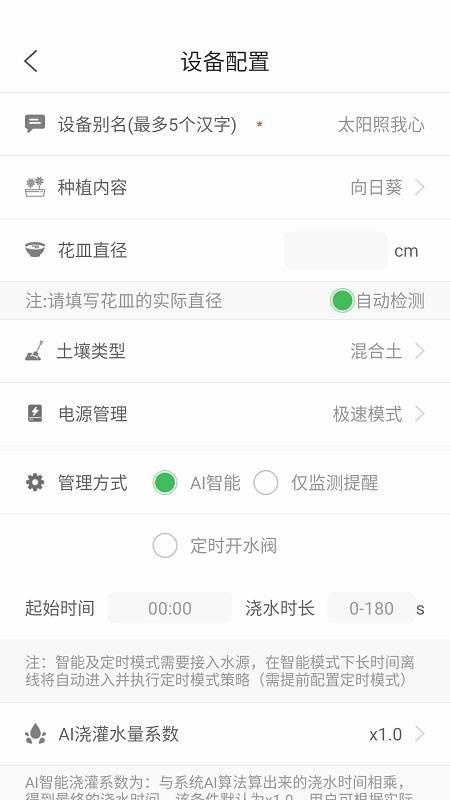 森林甜心app下载,森林甜心手机版