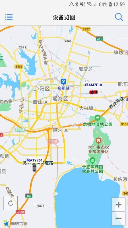 杨凌位信app下载,杨凌位信手机版