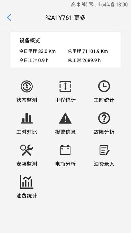 杨凌位信app下载,杨凌位信手机版